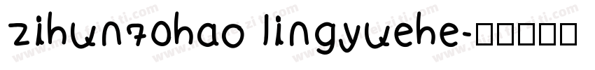zihun70hao lingyuehe字体转换